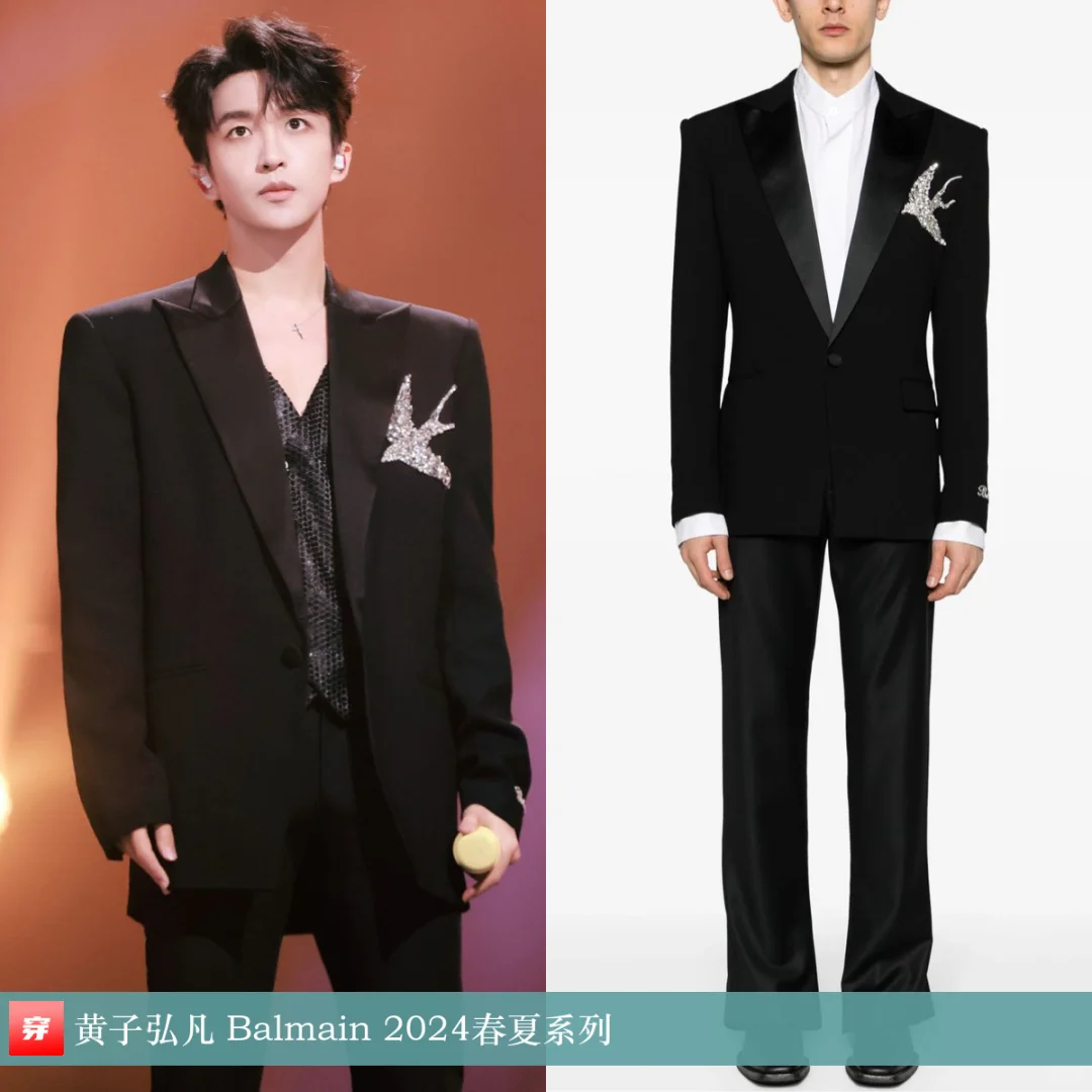 黄子弘凡、阿云嘎、王星越 | Balmain