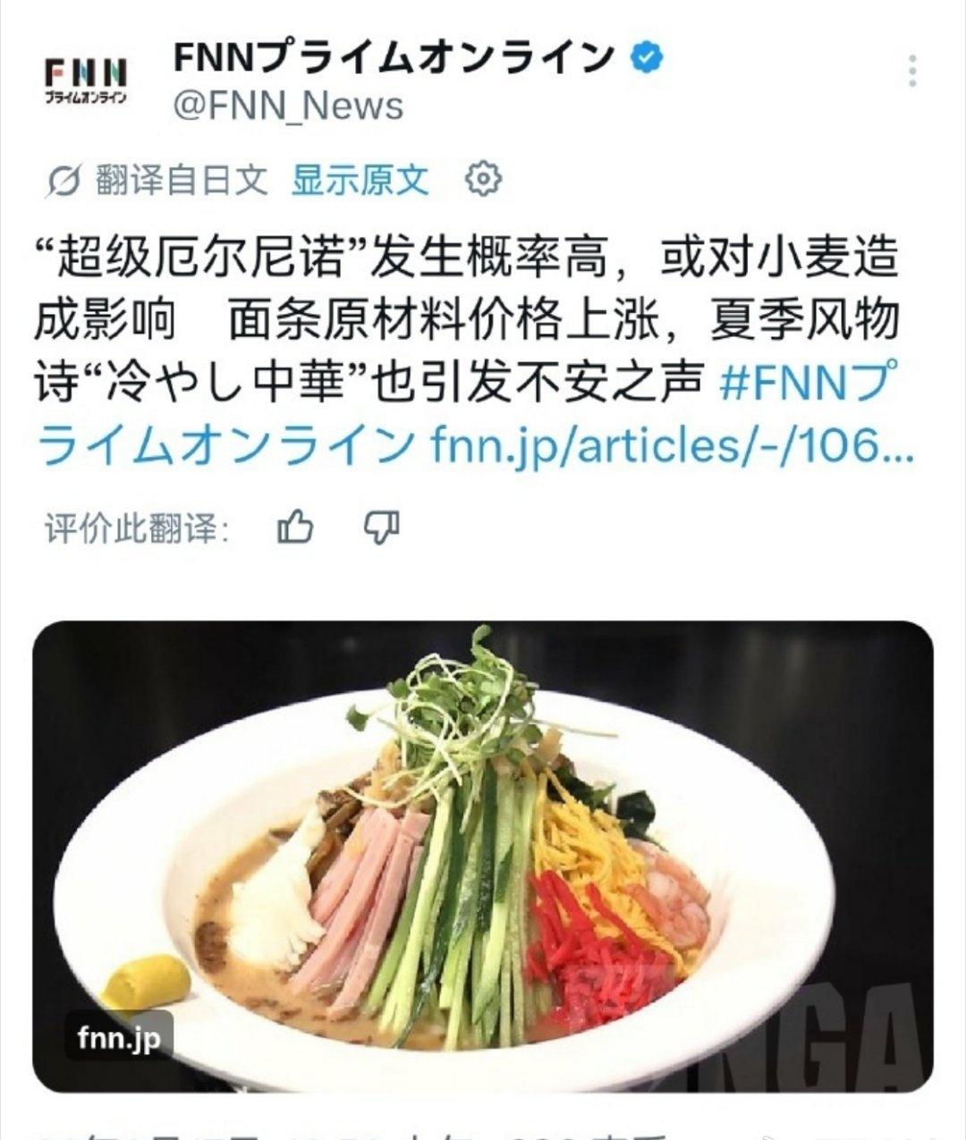 每天一个涨价理由，小本子居民有福啊 ​​​