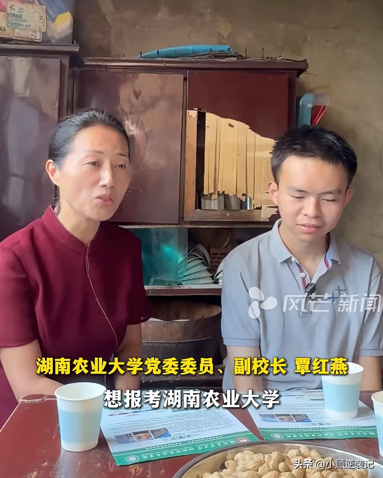 只差100%就能被录取，这让贺永辉的父亲松了一口气。父亲比较倾向湖南科技大学，他