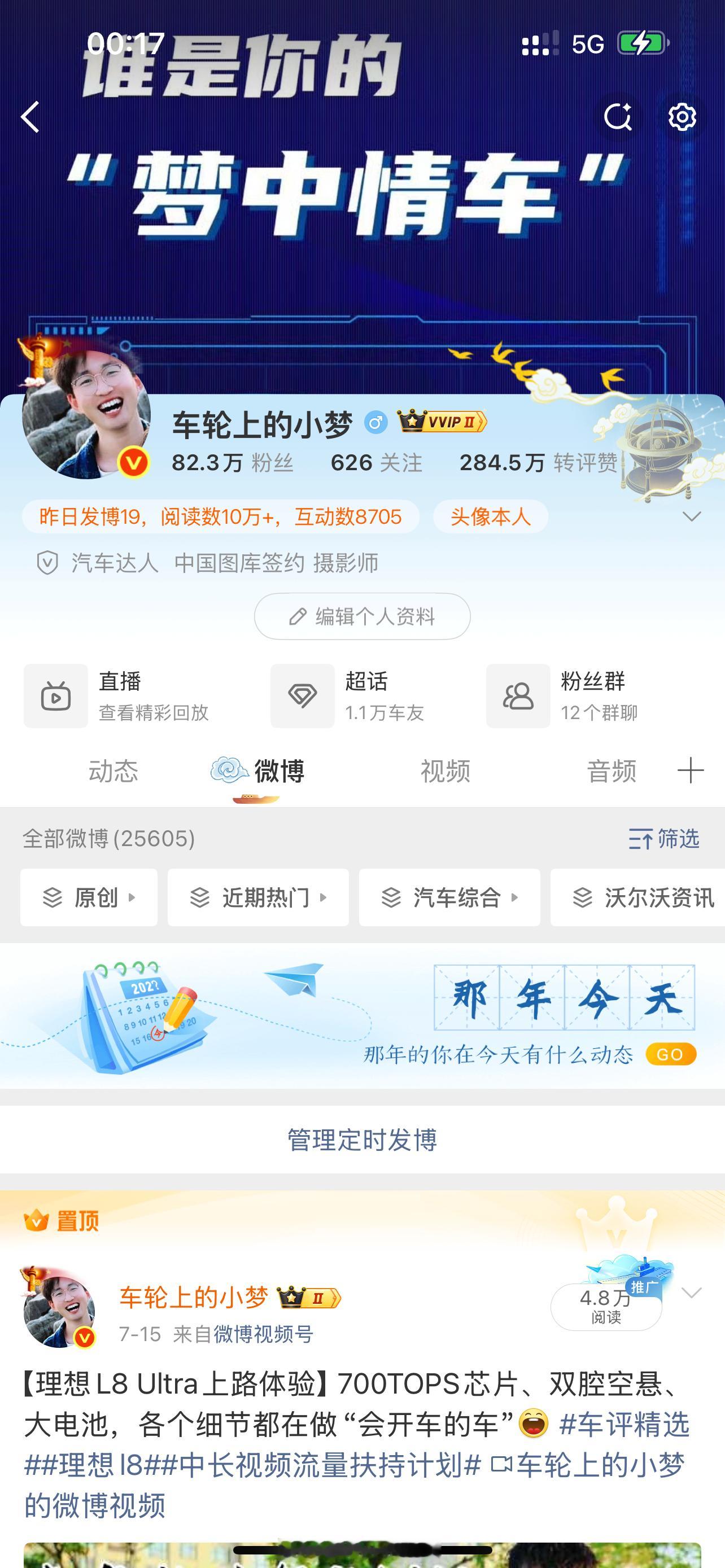 突然发现，主页的小助手怎么没了？[疑问][疑问][疑问] ​​​