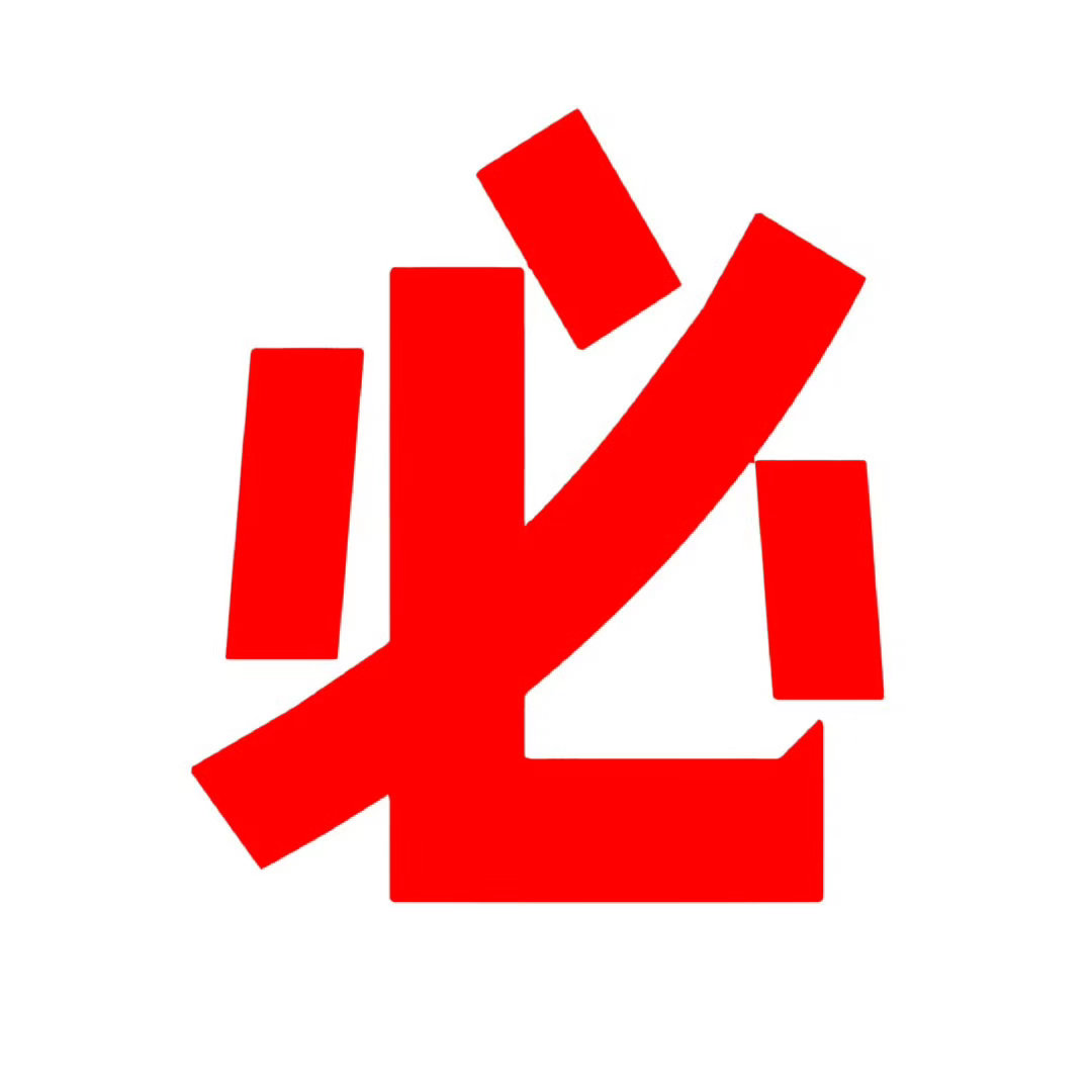 所有人点棍丝评论踩下家‼️‼️完call朱志鑫一路向海的少年 网页链接