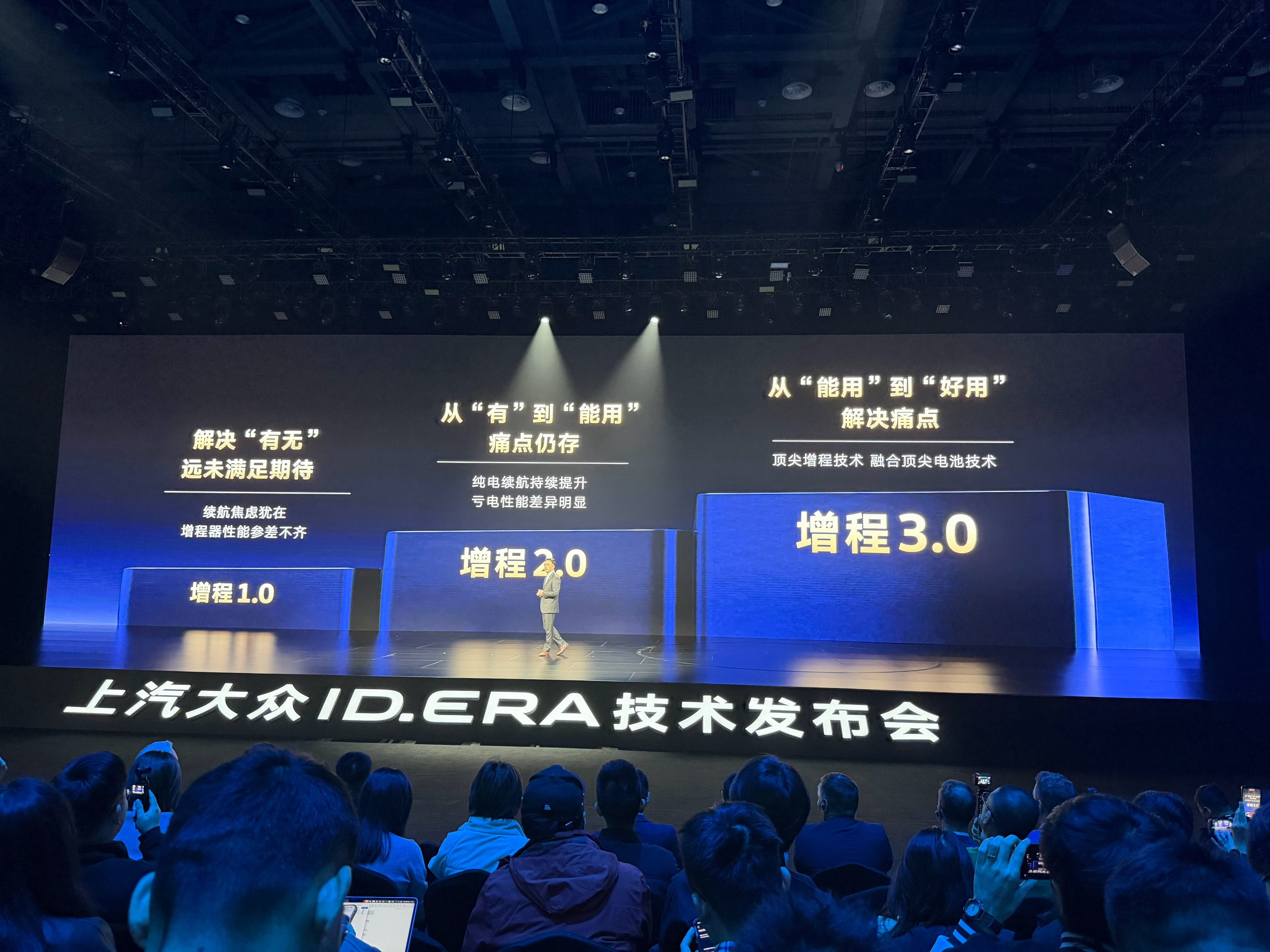 把EA211这样一台经过市场验证的好发动机拿来做增程，上汽大众也是认真起来了。机