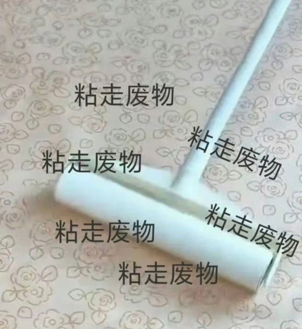 田曦薇粉丝碰瓷鞠婧祎🤫 