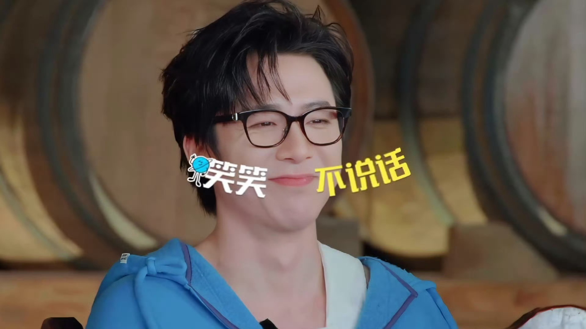 哥的笑容可以治愈所有的不开心