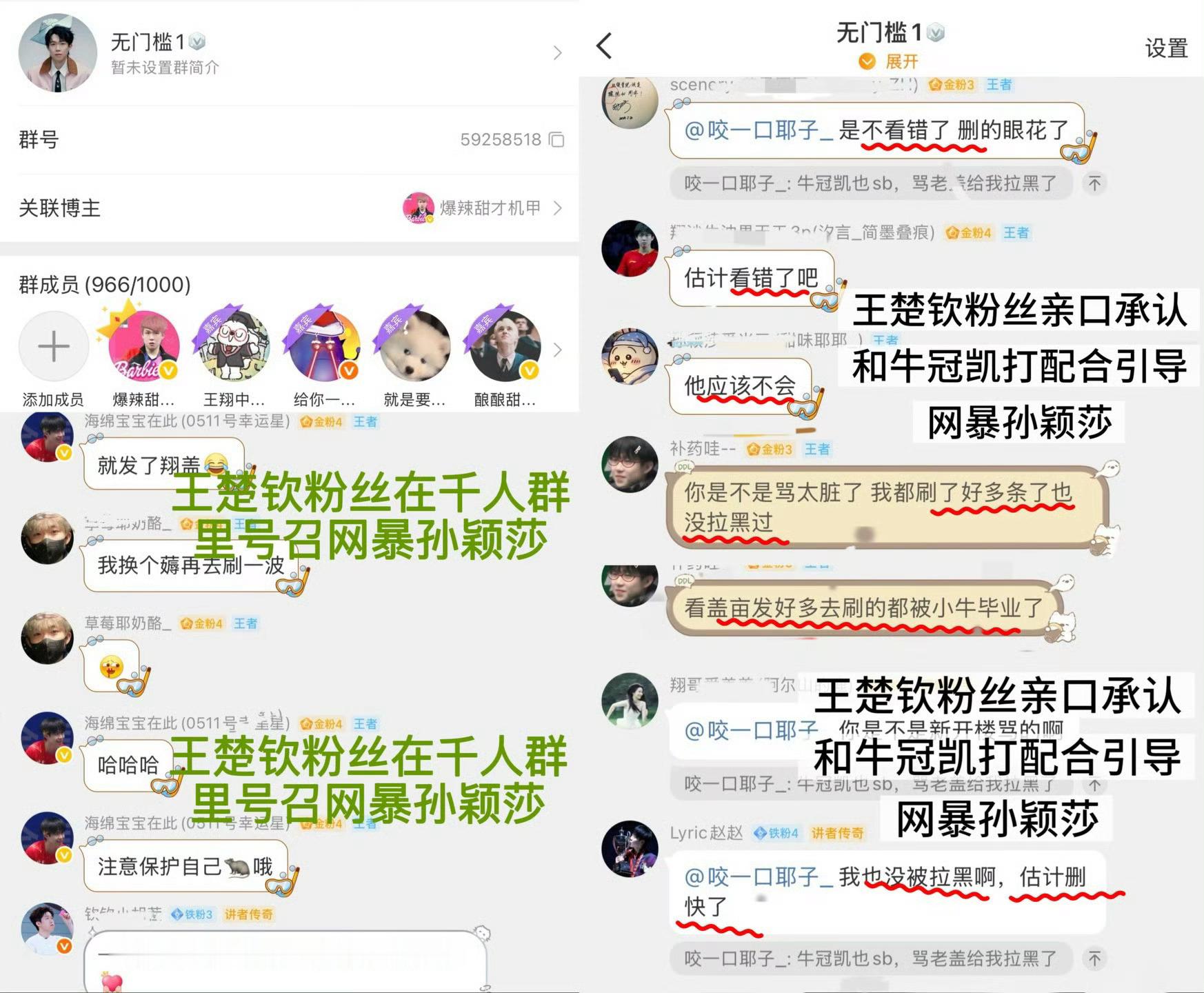 分享图片 