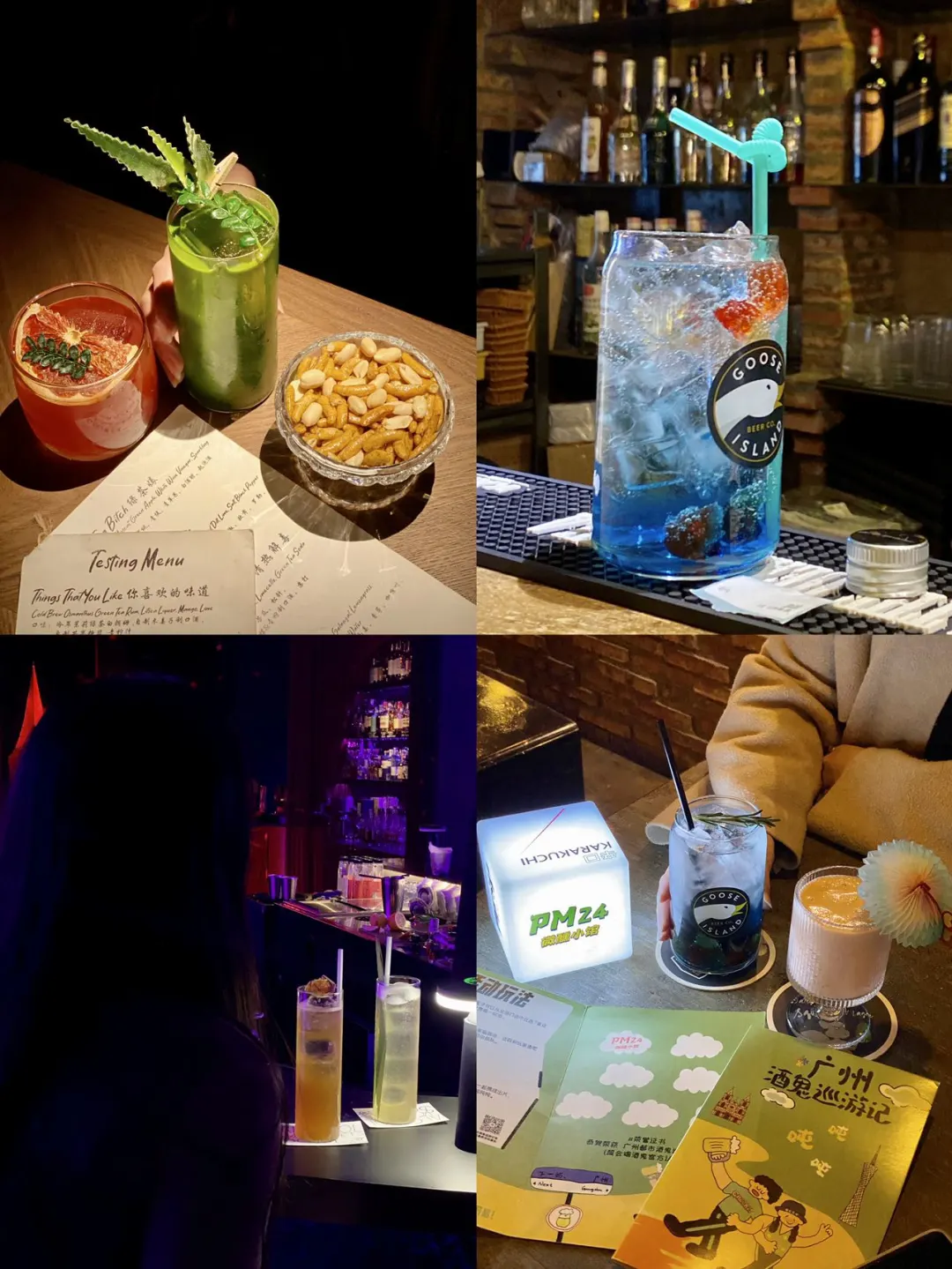 来广州饮酒啦！🥂158r🉐️7家漂亮酒！