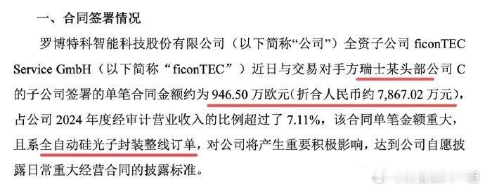 当前中美都在围绕算力主权构建强大的支持系统，撬动AI相关产业从市场产品向战略资产