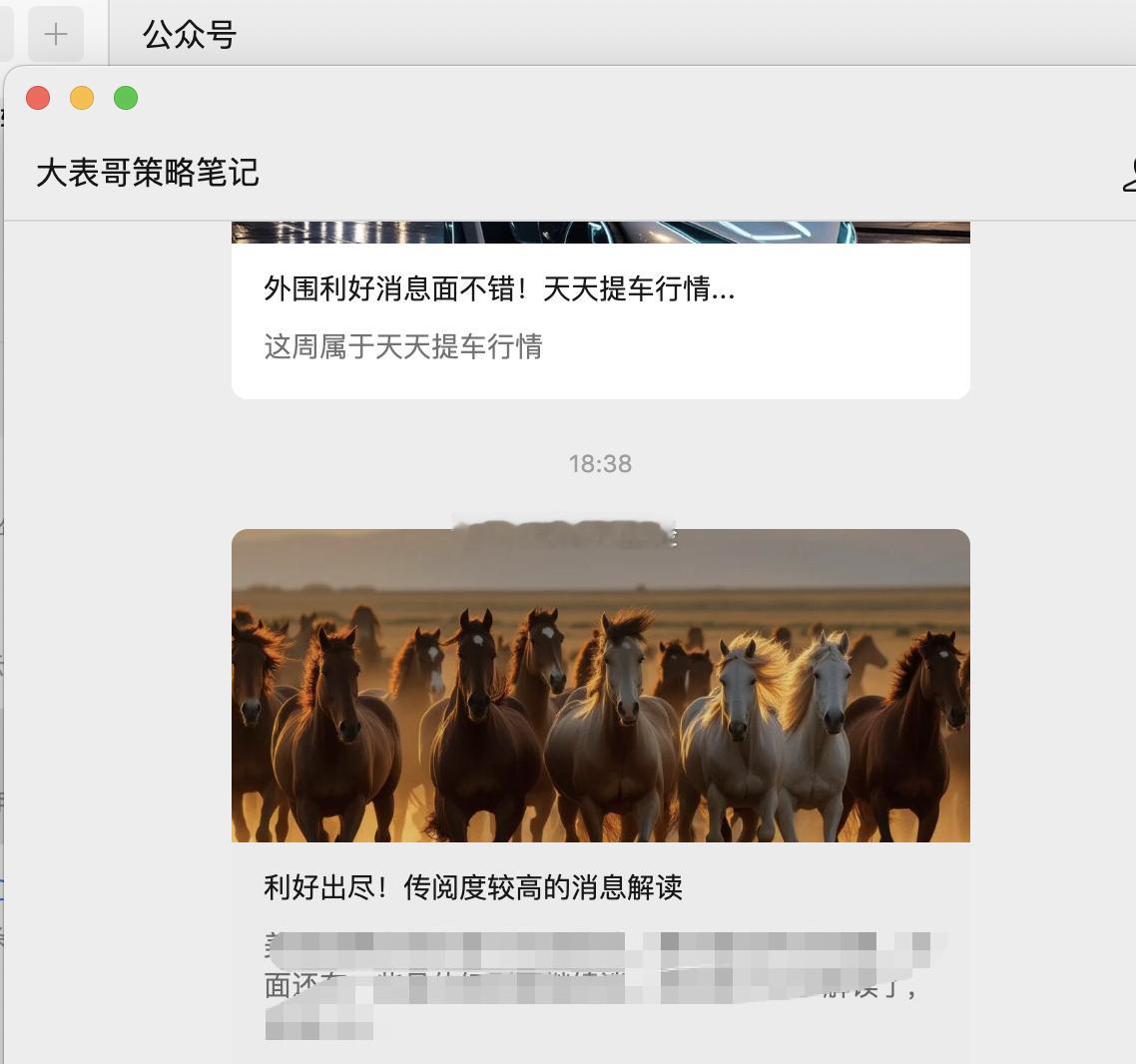 看这封面，就应该知道我要说啥吧？ ​​​