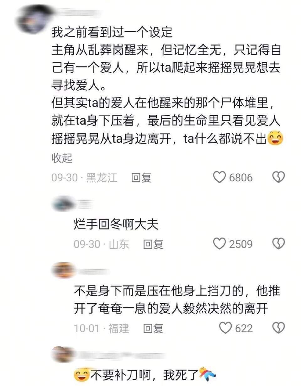 什么是真正的BE美学 ​​​