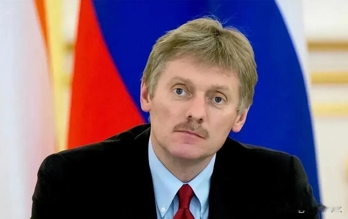 俄罗斯总统办公厅主任、新闻秘书佩斯科夫就乌总统办公室主任表示，这一事态发展表明基