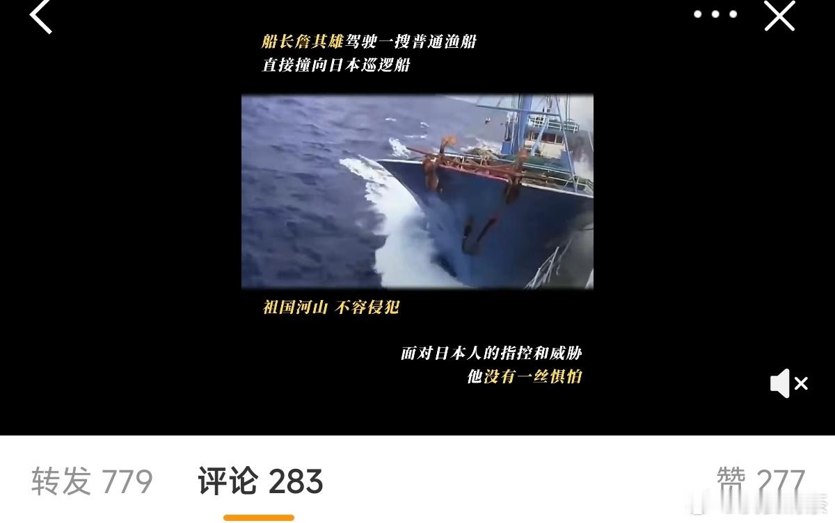 779转发抽20个，我中了[捂嘴哭]《东极岛》这个电影我其实一直很矛盾，费宝和吴