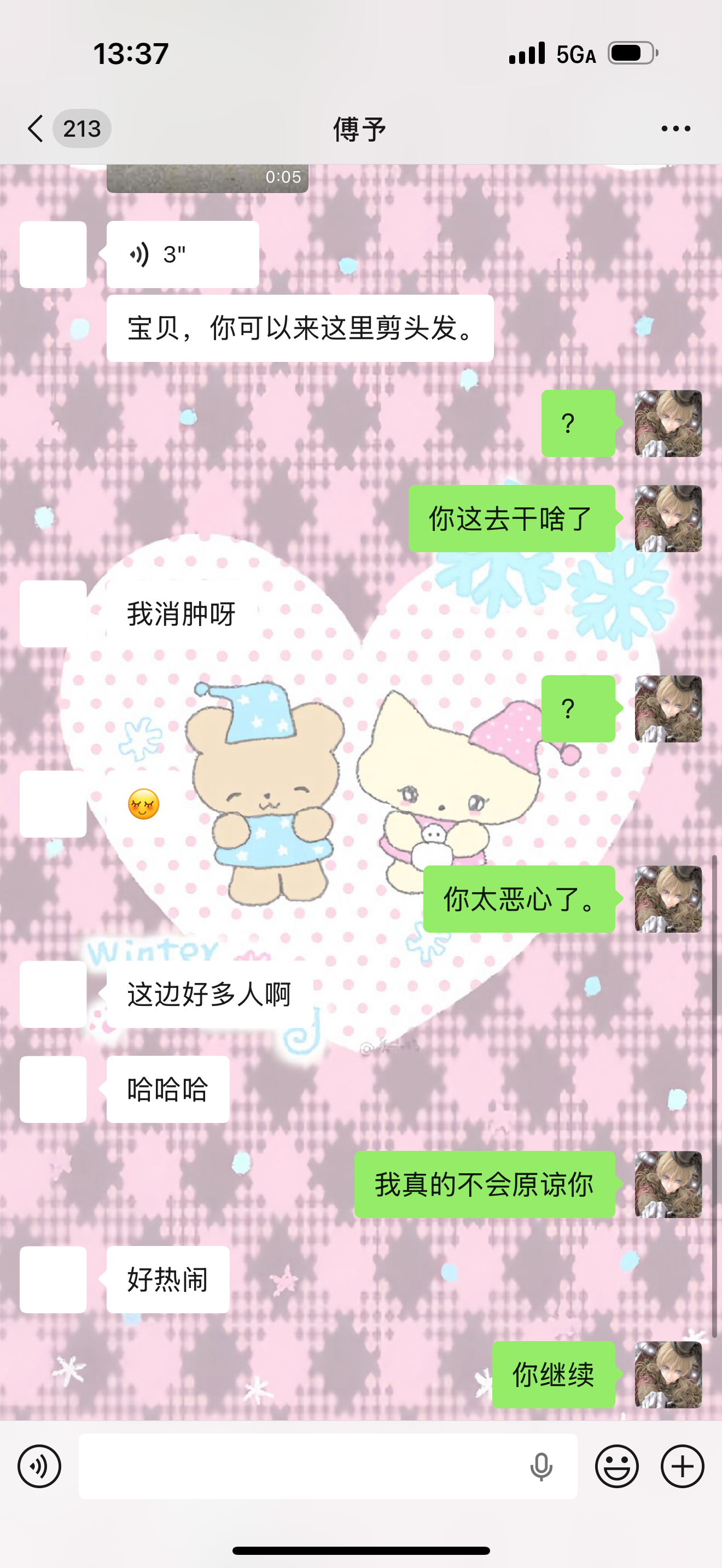 一句话不说走出房间 以为去拿外卖结果是去消肿 