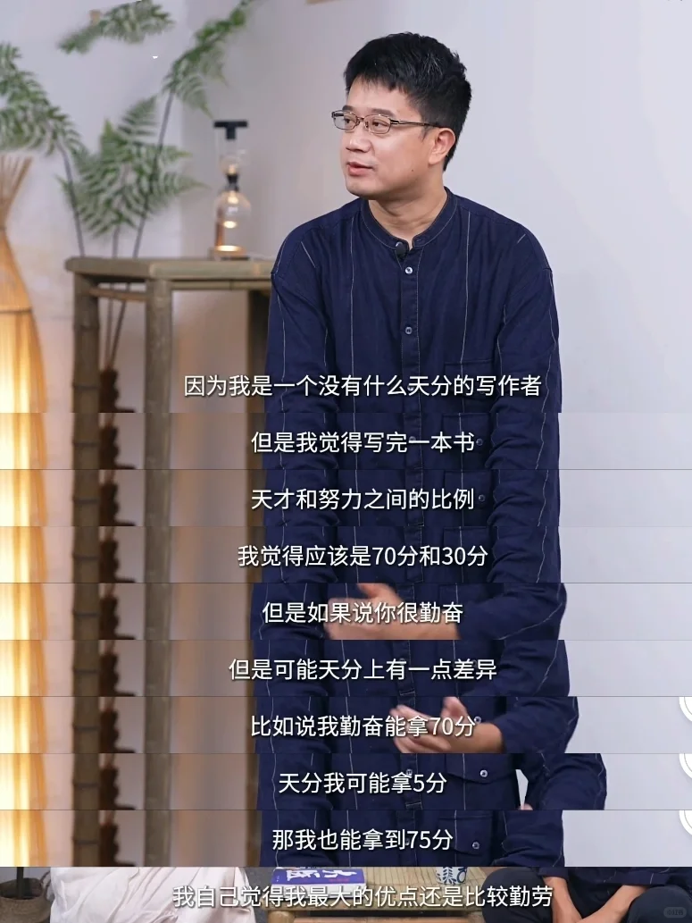 自律达人马伯庸！怪不得这么高产活该赚钱！