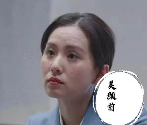 素颜和美颜没什么变化，已经认不出这是哪位明星了。