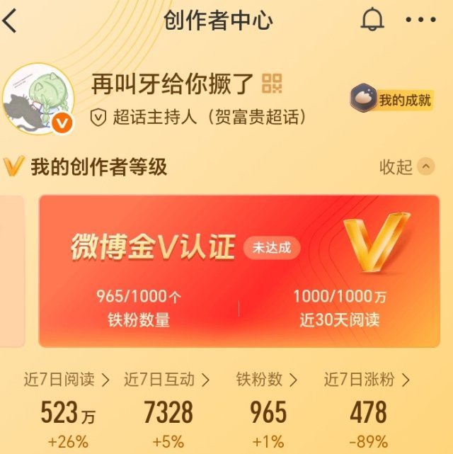 再🈷️最后一次，月完这次，后面不月了