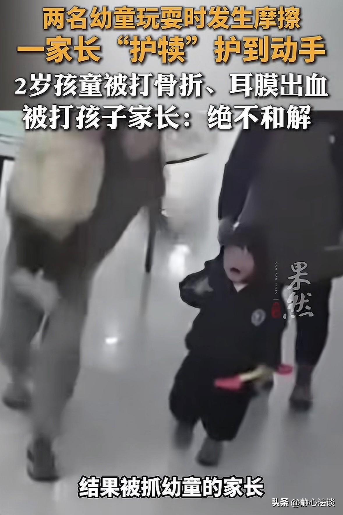 安徽六安，2名2岁大的孩子在抢玩具的时候，一个不小心把另一个抓伤，被抓伤孩子的母