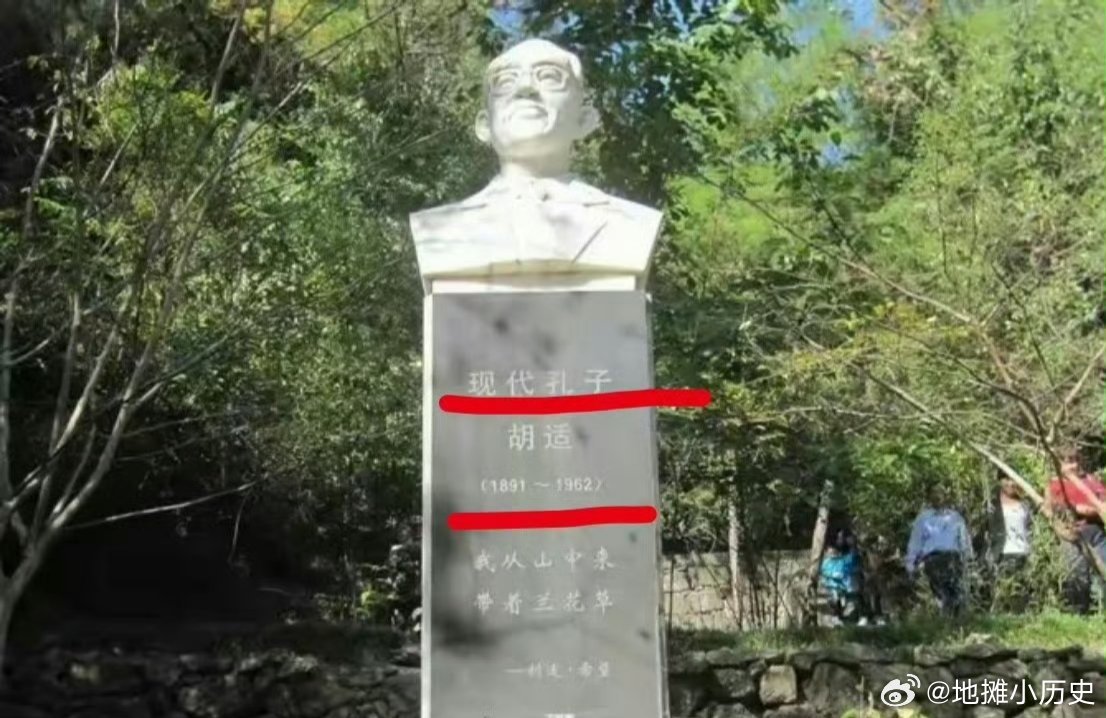 “现代孔子”胡适？吐了！胡适就是文化界的汪精卫！鉴定完毕！ 