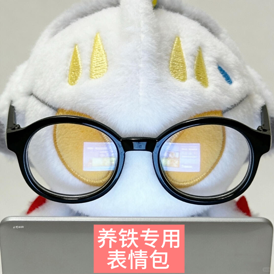 以后用这个和大家续火