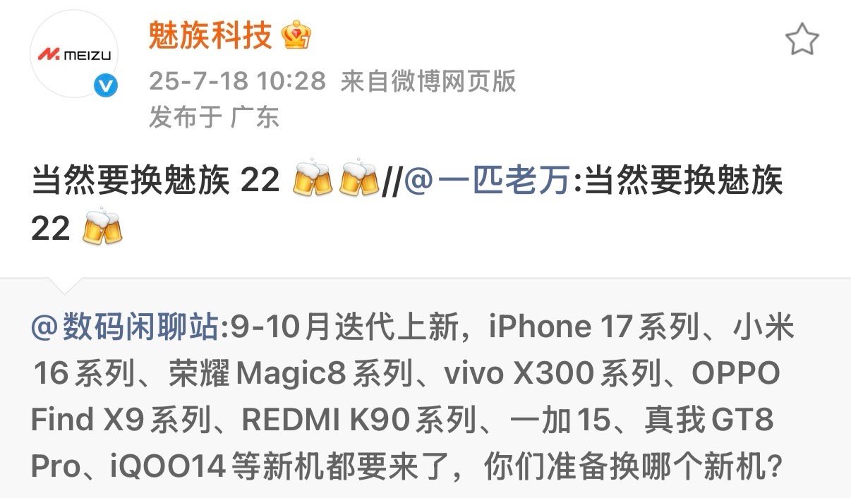 官博也转了，这不是预热的预热吧[酷] ​​​