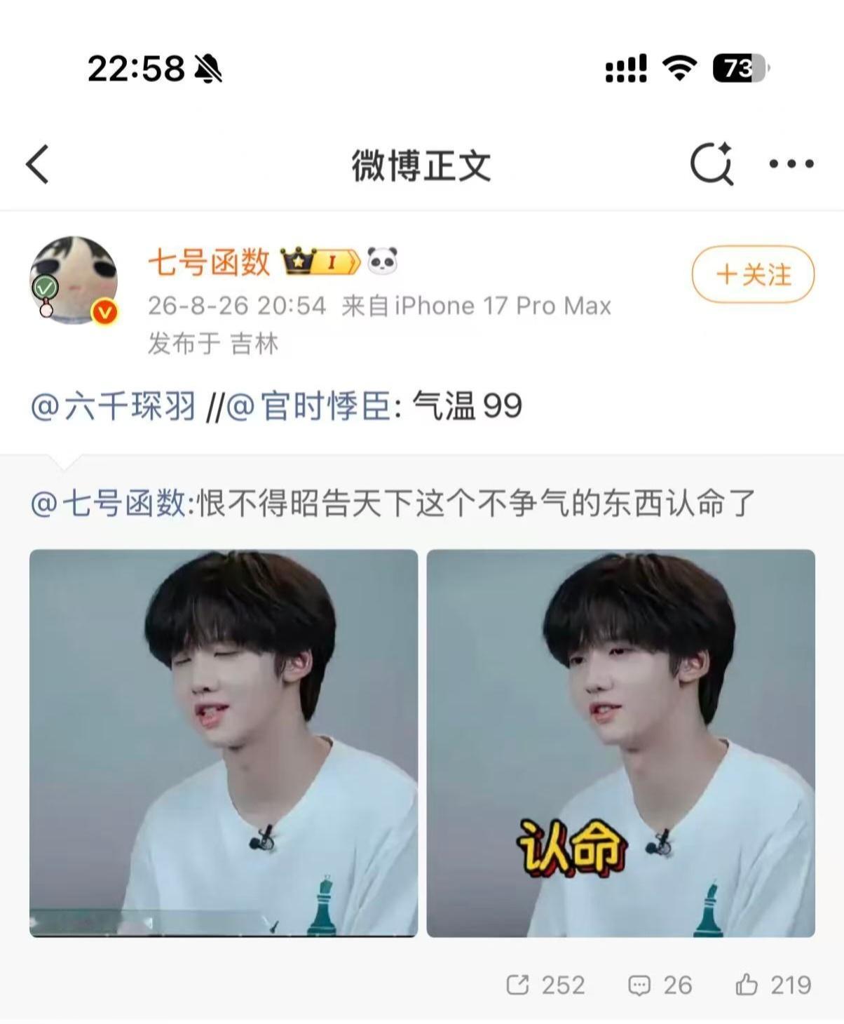 其实你一天不艾特我我也不会觉得你突然暴🖊️了，因为你在我这里存在感没那么强，跟