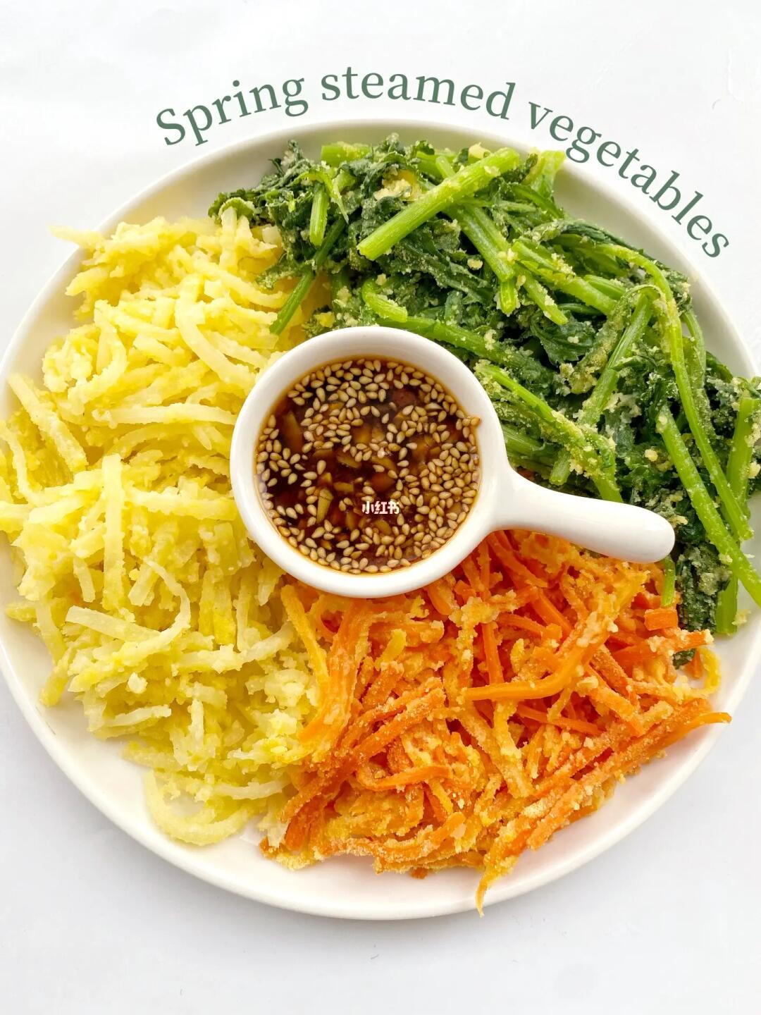 一口吃掉春天🌿营养美味的春日蒸蔬菜🌸