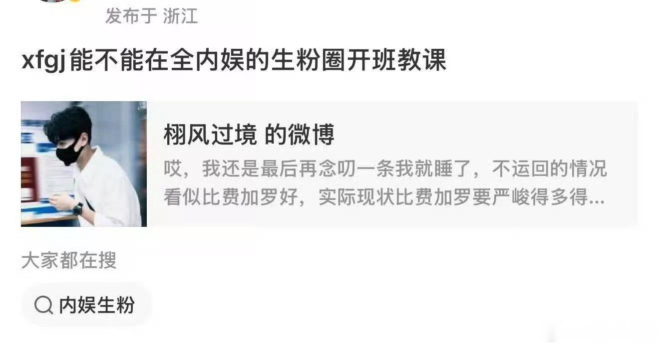 来来来点加油看点爽的