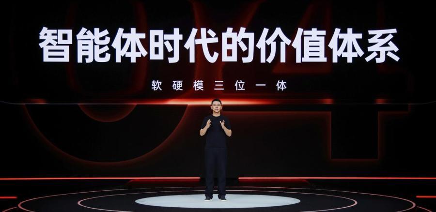 【主打“软硬模”三位一体 阶跃终端发布首款大模型原生智能体手机】10月13日，大