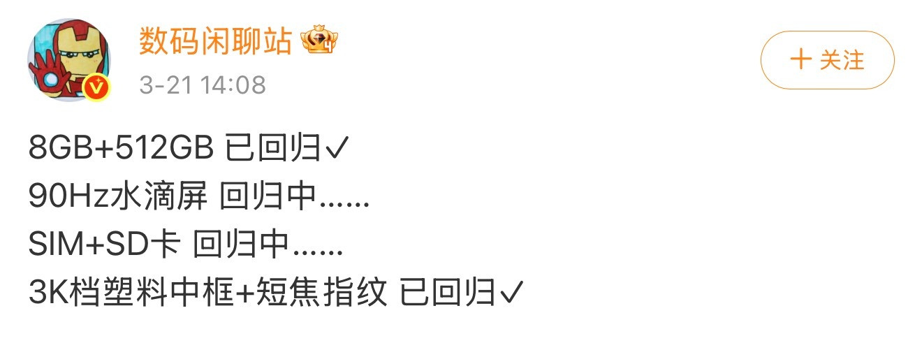 千元机将消失了吗 在目前行业存储持续上涨的趋势下，很多原来的千元产品也确实难以守