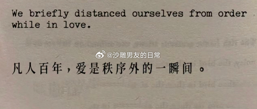 Infj很喜欢的一句话 ​​​