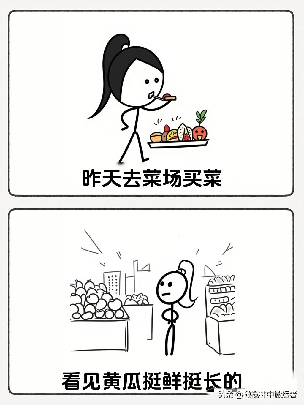 趣味漫画：“熊孩子的几个问题，把漂亮妈妈问红了脸🤣一秒笑喷，看完乐一天，专治不