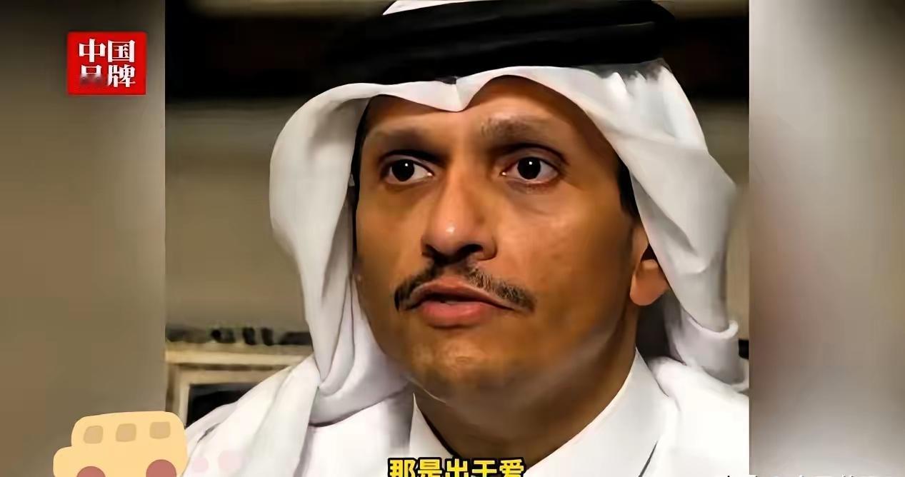 就在刚刚
卡塔尔首相宣布了
​9月19日这天，卡塔尔首相穆罕默德跟埃及外长阿卜杜