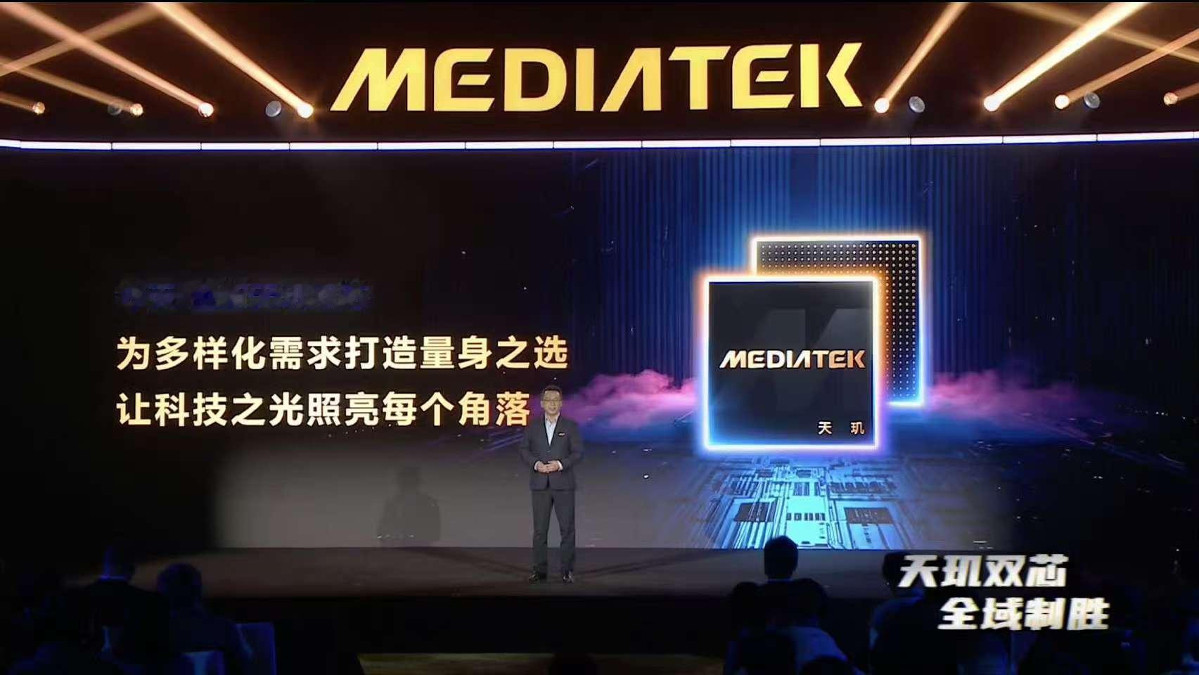 Turbo5 Max官宣全球首发天玑9500s，这颗芯片可是真材实料的狠角色啊～