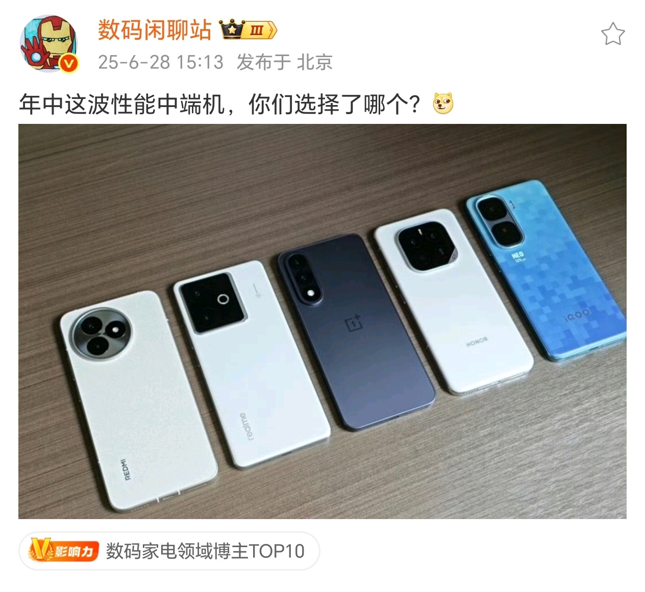 肯定选耀啊7.2号期待一下年度大折[羞嗒嗒]估计又是今年数一数二的热 ​​​