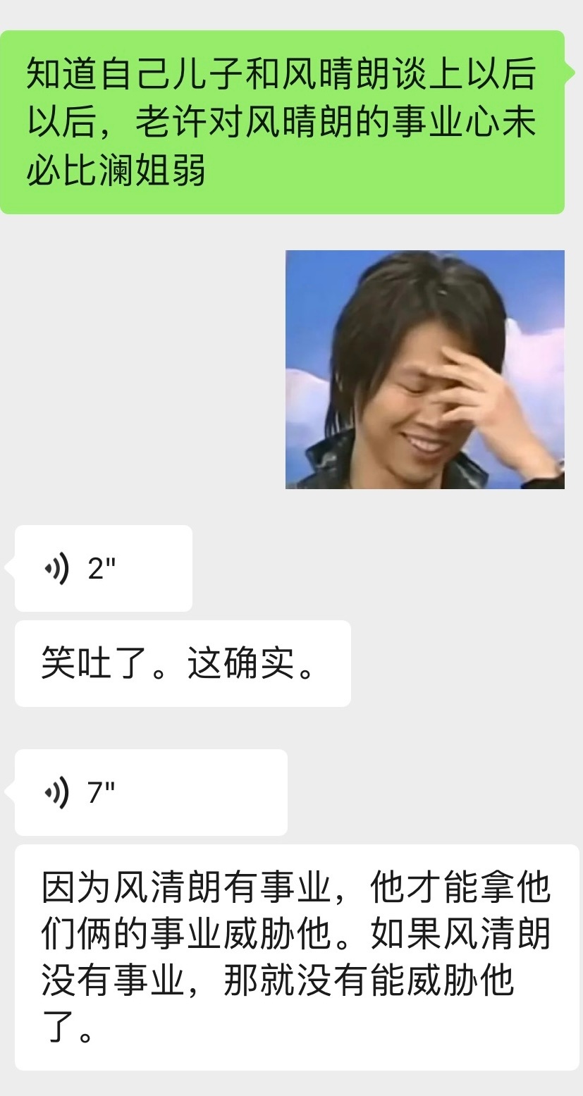 春山境  我真的很喜欢第九集谁懂剧情的张力一下子就上来了