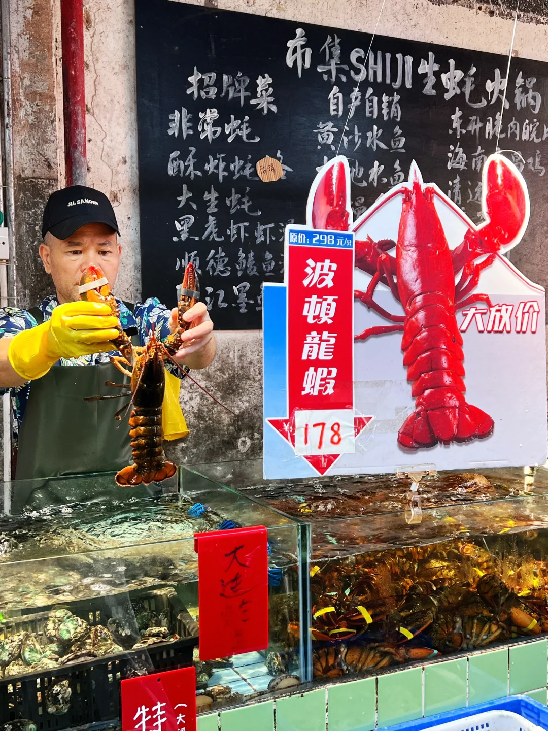 珠海人带路的海鲜自由！！！好抵😭
