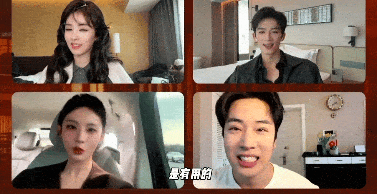 唐宫奇案 我的评分：唐宫奇案直播《唐宫奇案》探案小队超默契，李佩仪帅度拉满探真相