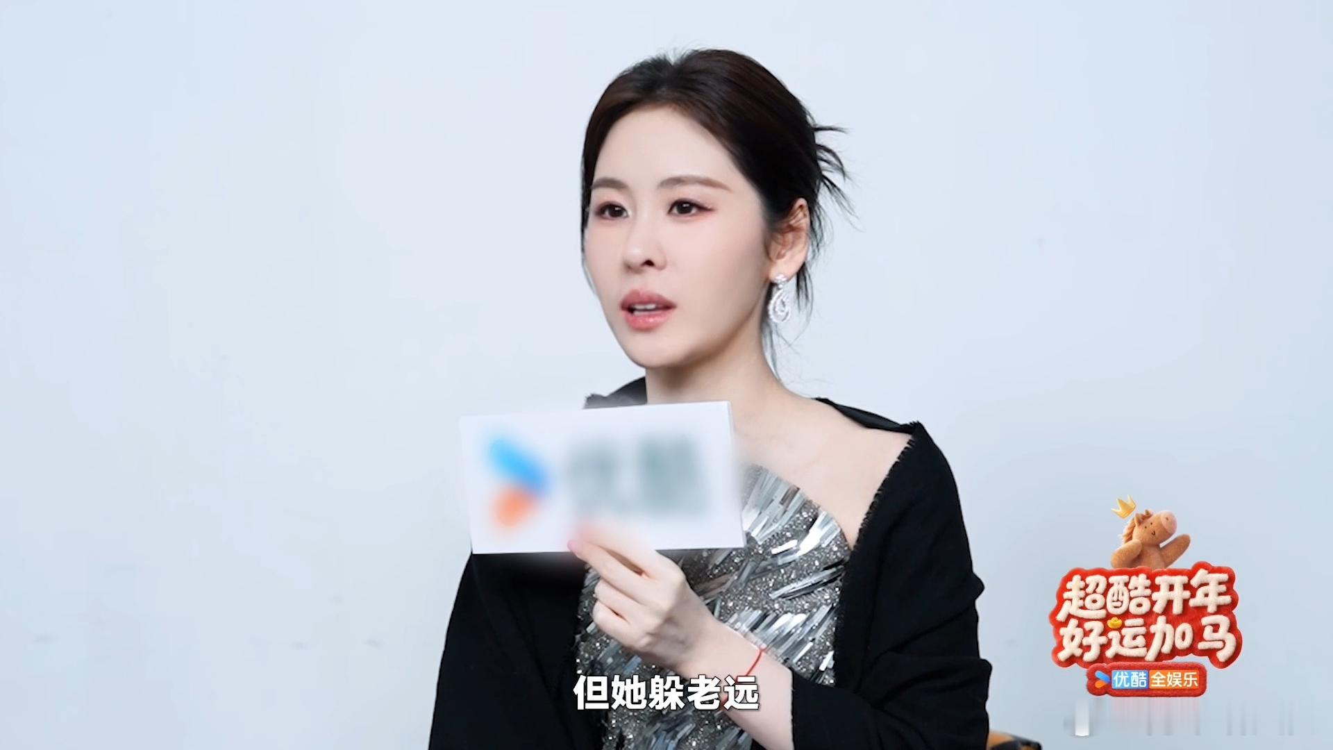 张碧晨帮助理追星刘宇宁 笑不活了！张碧晨爆料社恐助理追星名场面，为见刘宇宁全妆出