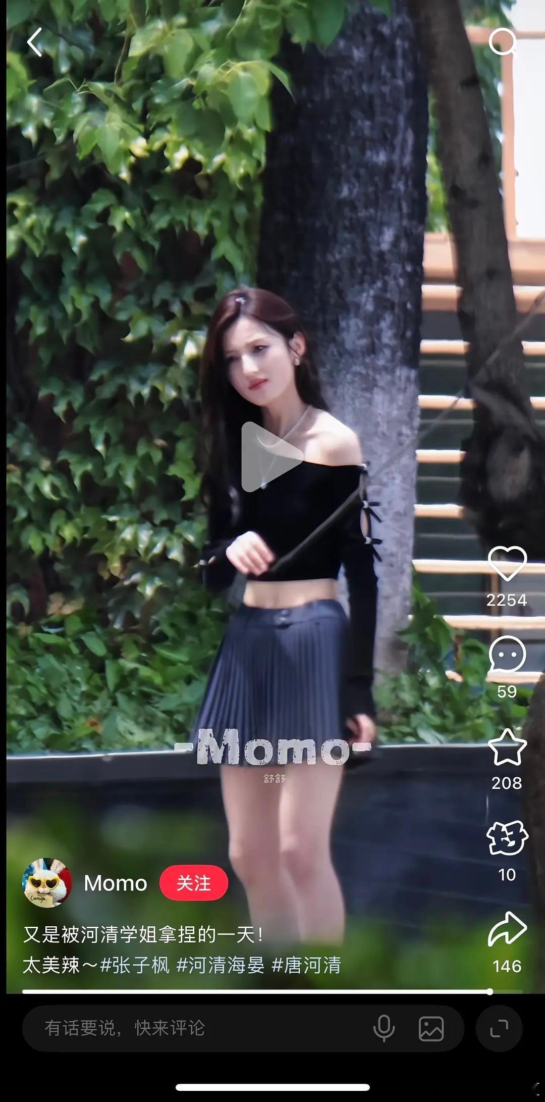 子枫现在真的是太瘦了 而且感觉她变得好姐感啊 ​​​