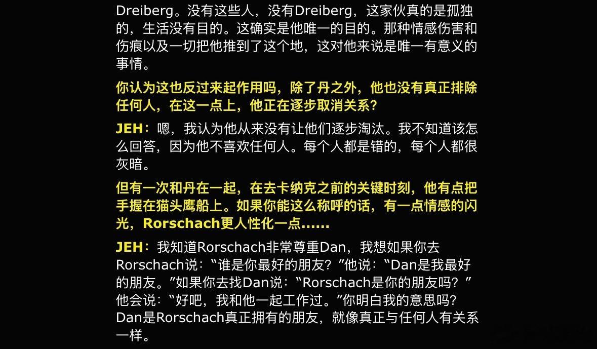 罗甚至不是倒贴1/0，因为根本没有在贴，只是在倒。。。 