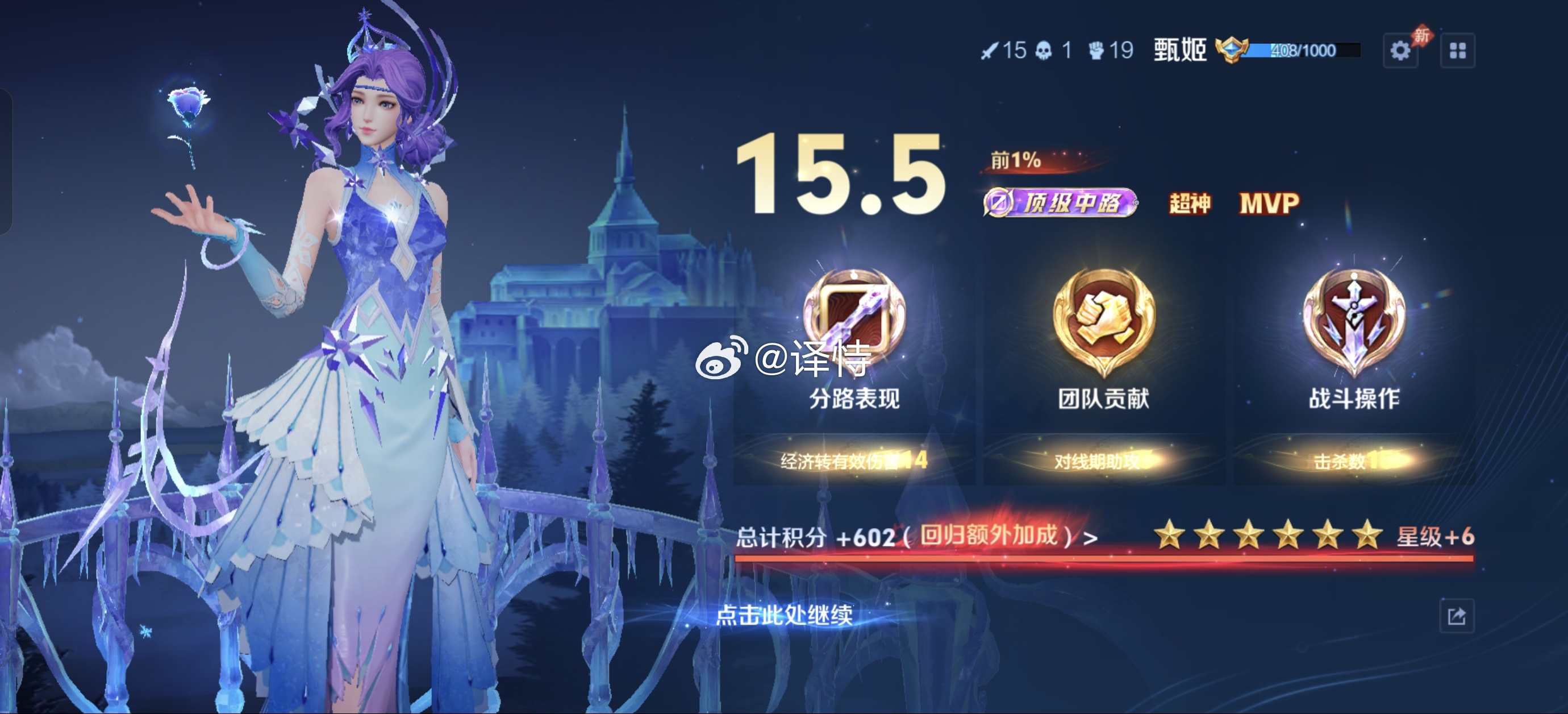 得劲 