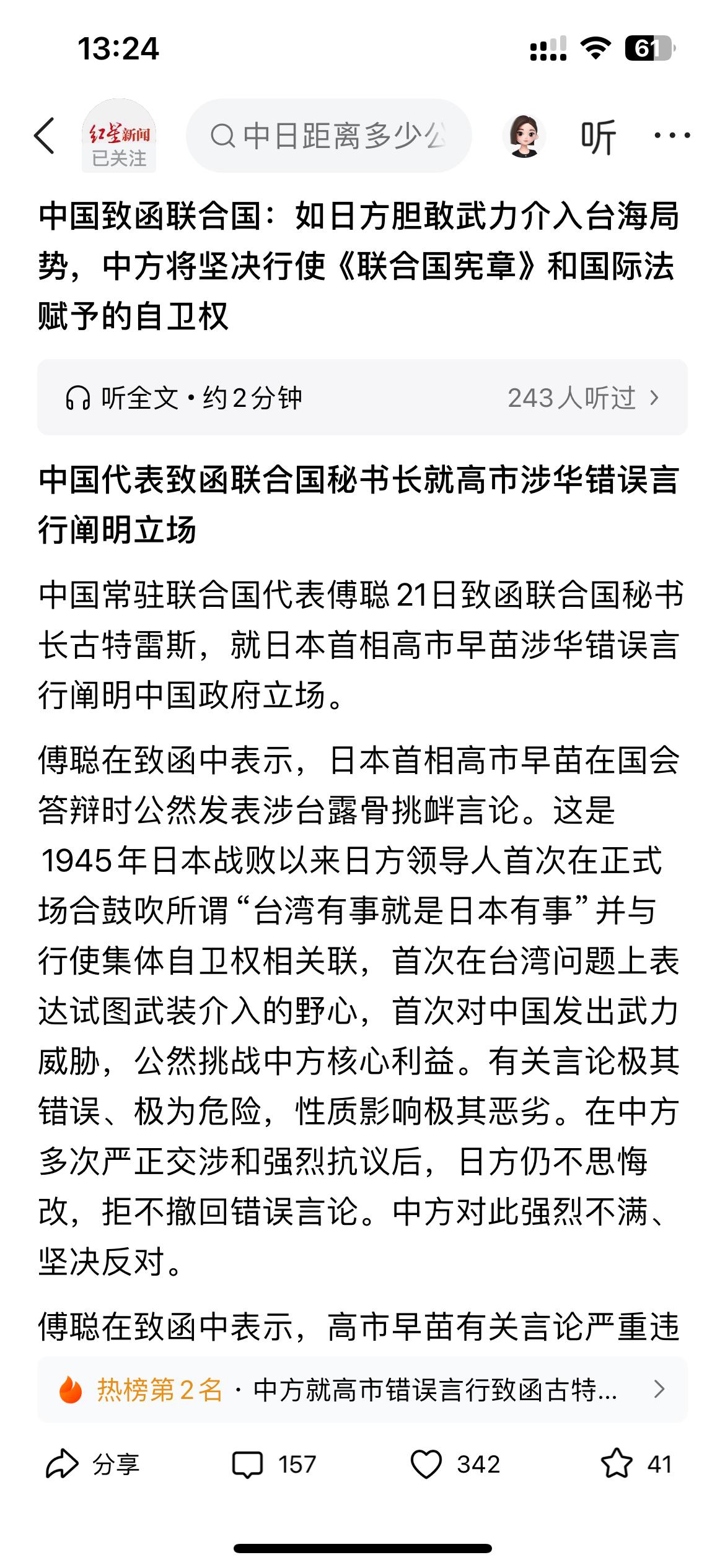 在继续加强度了！这是把我们行使自卫权提前告诉国际社会了，别到时说我们没有“勿谓言