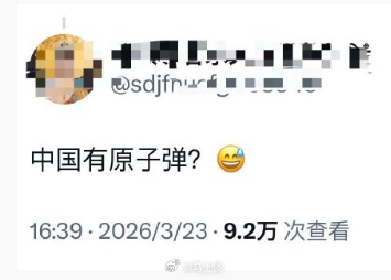 今日份殖人笑话。 