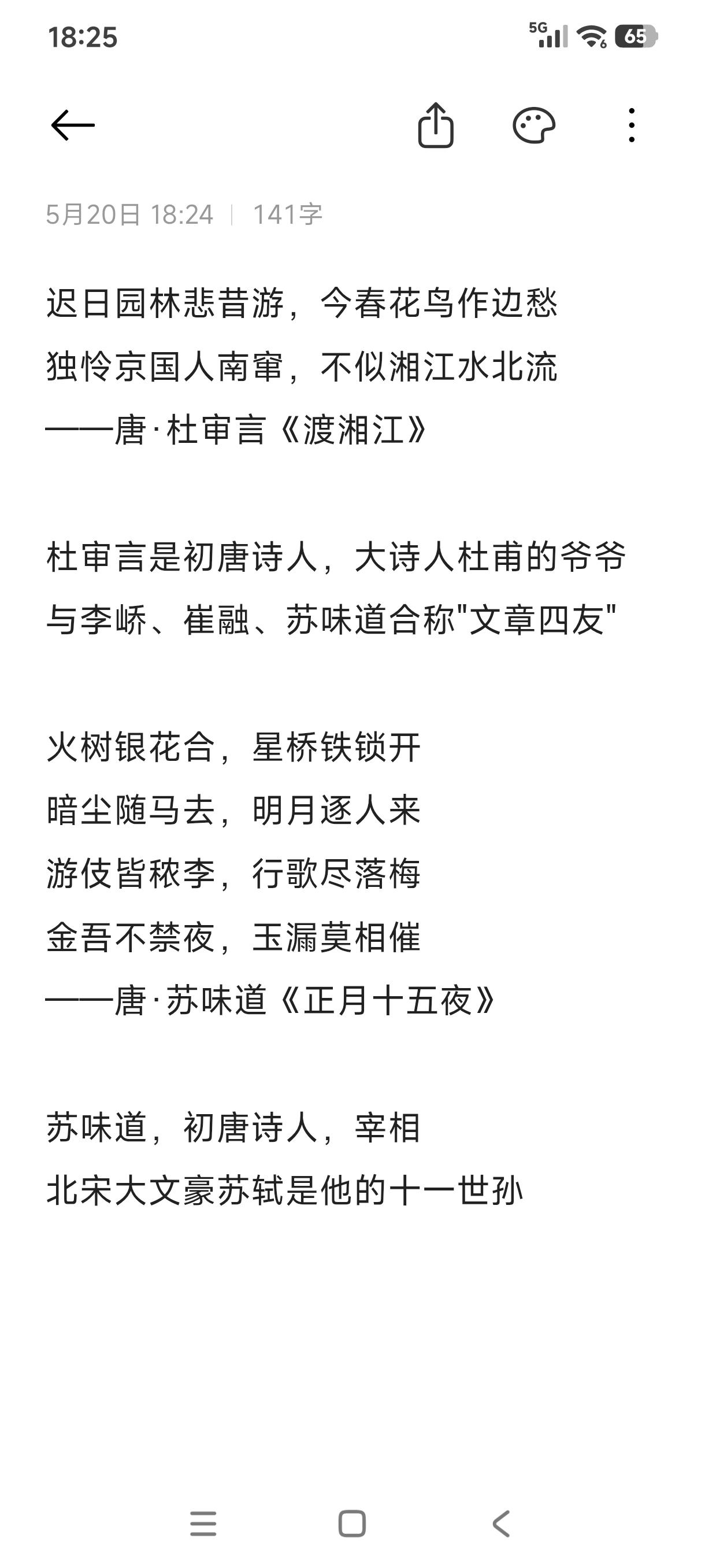 果然有家族遗传基因的