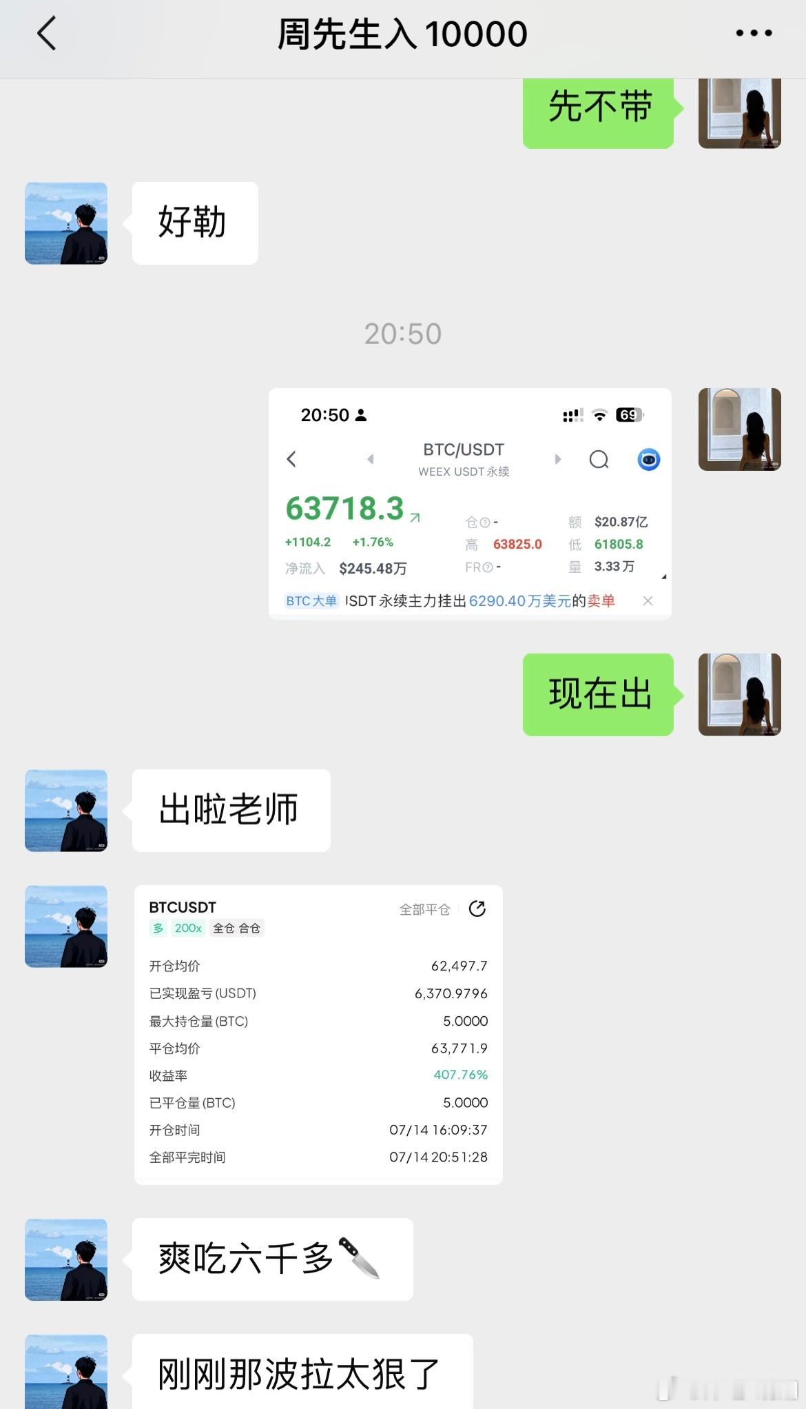 区块链  不必追赶旁人的脚步，每个人都有自己的成长时区，踏实走就足够。大饼“62