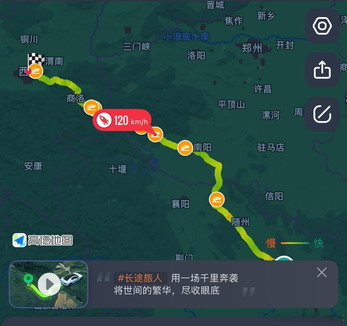 天塌了 西安怎么没有拼好电 西安
