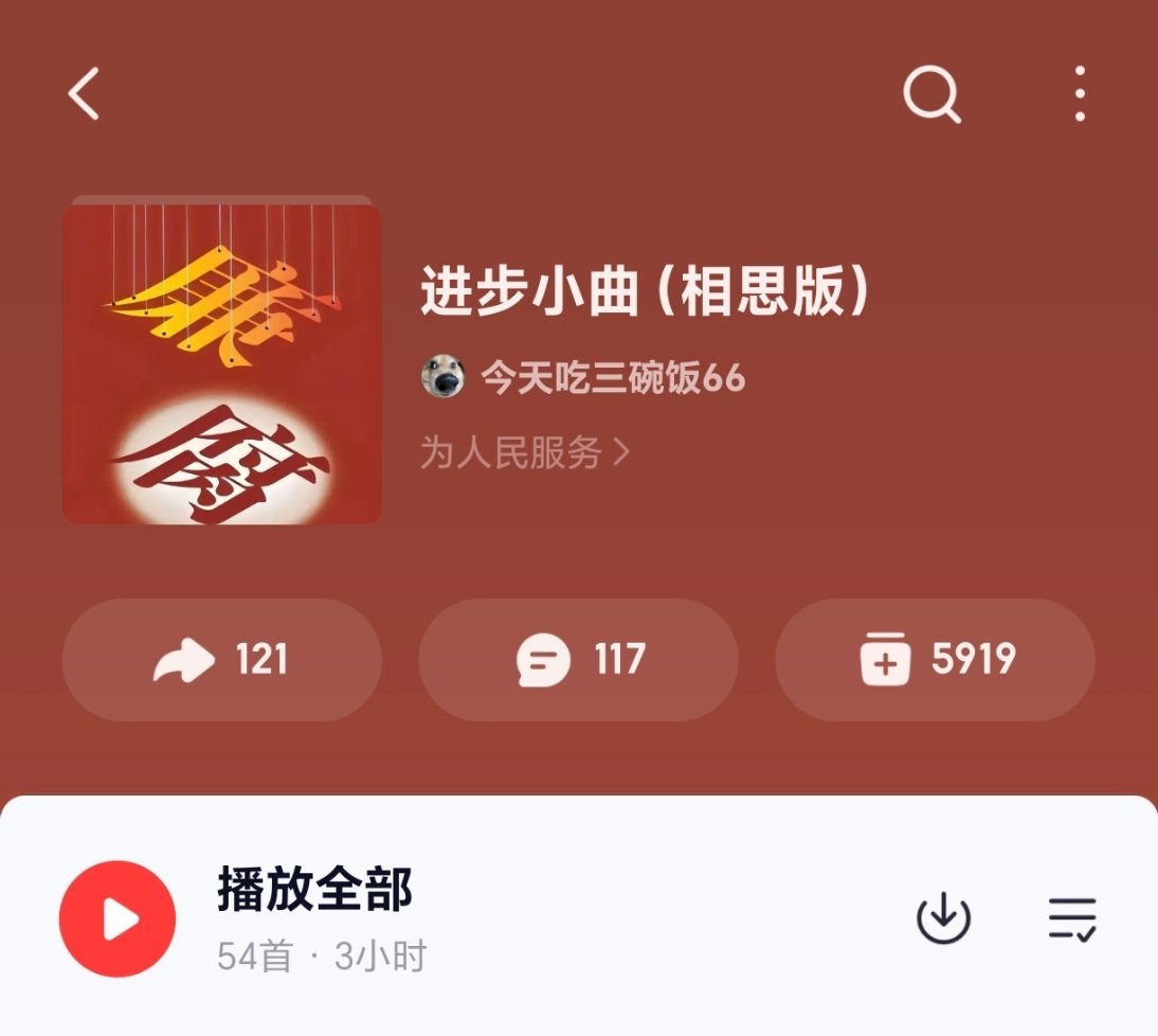 嫁高你就放心播吧贝律清的bgm我已经找好了 