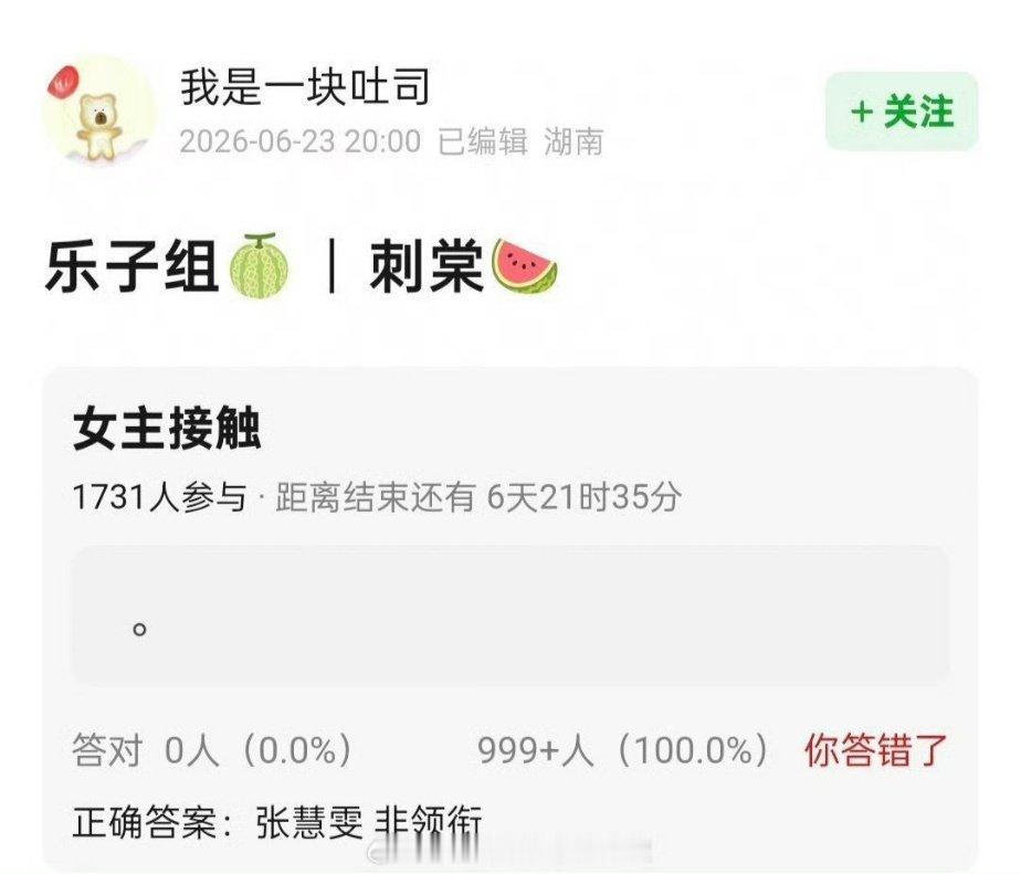 刺棠张凌赫单独领衔主演《刺棠》，张凌赫单独领衔，女主特出 张凌赫刺棠一番大男主