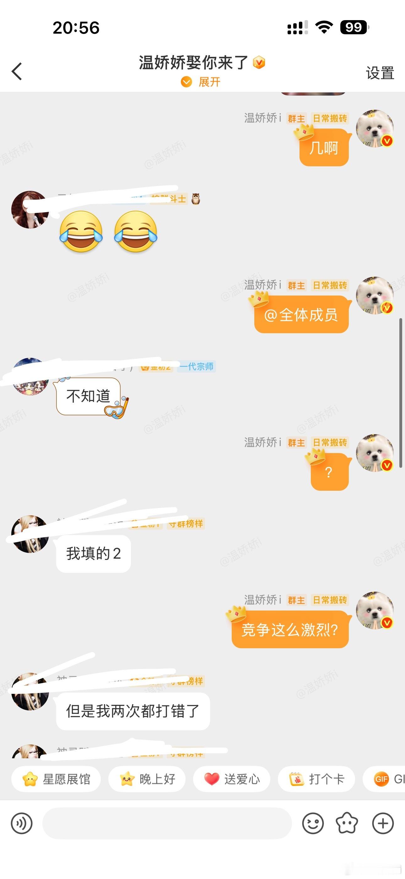 我被做局了[怒][怒][怒][怒][怒][怒] ​​​