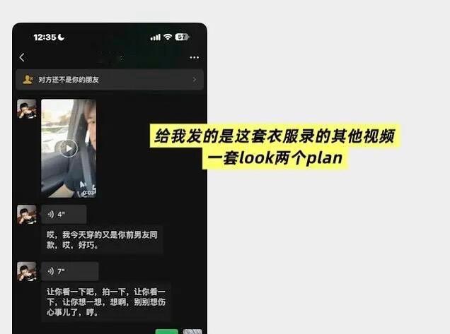 莴苣，心动9男嘉宾赵xl被爆瓜了，聊了这么多人，上节目还装纯洁...plq都在喊