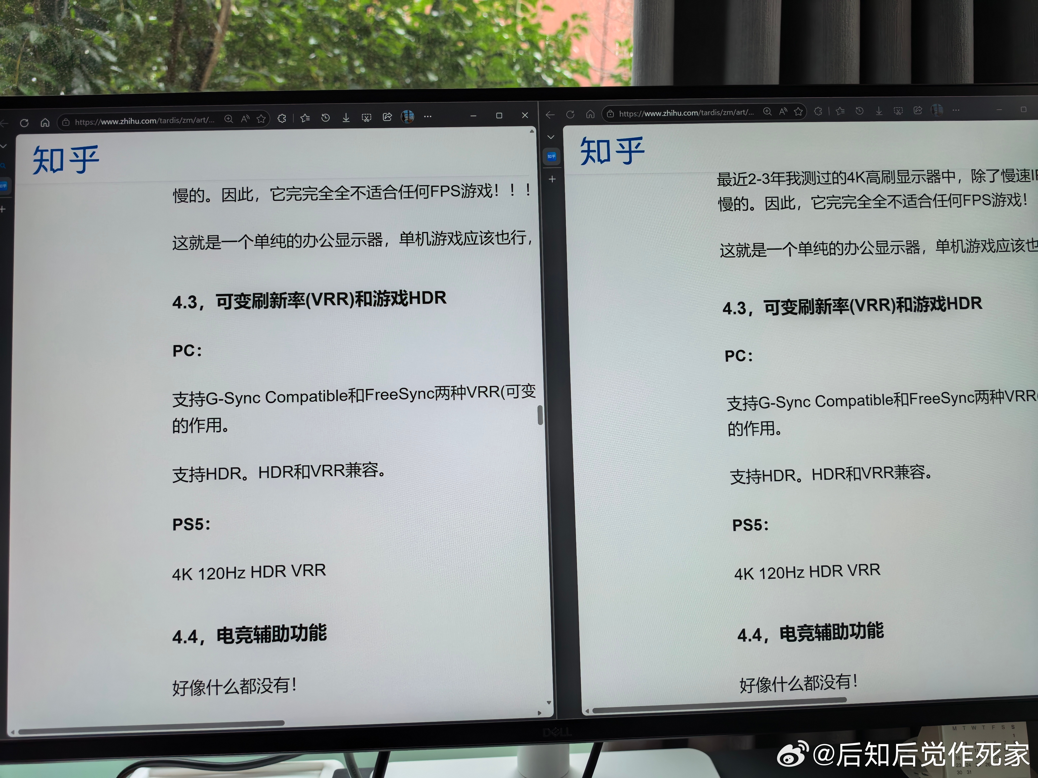 真是他喵的盲盒啊……第一波买的联想，USB口短路电涌，2K分辨率糊，退了。这次戴